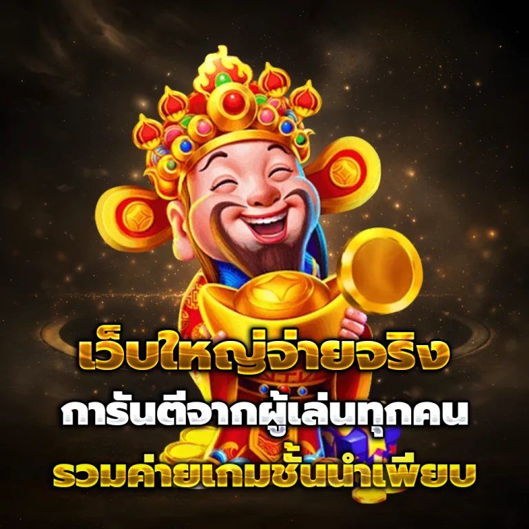 anewbet789 เครดิตฟรี