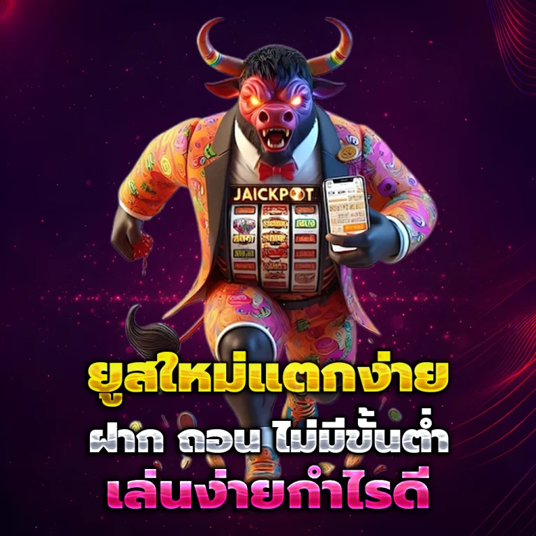 anewbet789 เว็บตรง